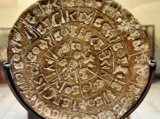 Τι γράφει ο δίσκος της Φαιστού;