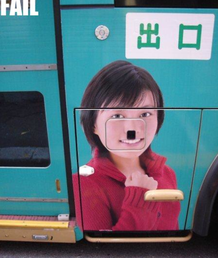 Λεωφορεία και …διαφήμιση