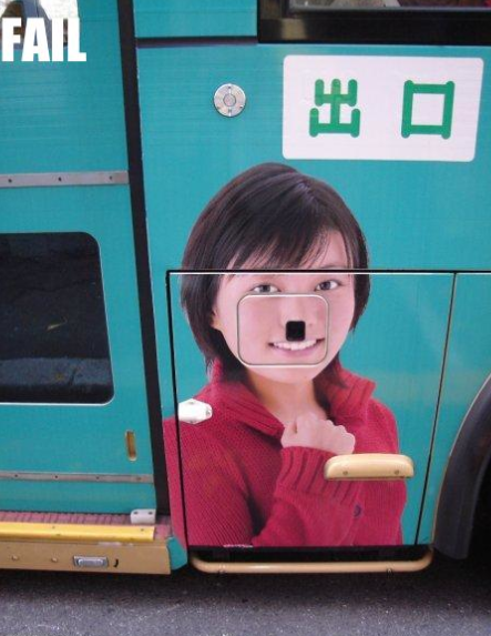 Λεωφορεία και …διαφήμιση