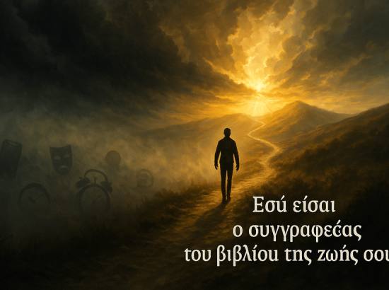 50 Χρόνια σοφίας σε 5 λεπτά: Η Δυνατή ομιλία που καθήλωσε το διαδίκτυο